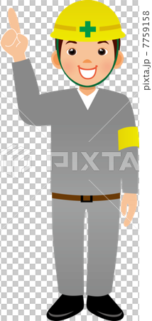 工事中_指差し2 工事中_指差し2 7759158