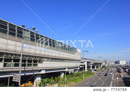 大阪モノレール　大阪空港駅 7759789