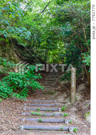 大久野島　峠への道 7762770