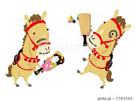 うまと羽根つき 7763592