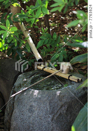 手水舎 手水舎 7763624