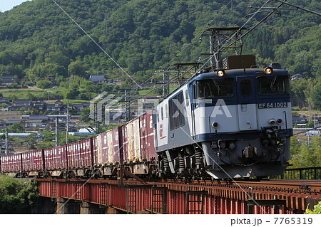EF641000番台貨物列車 EF641000番台貨物列車 7765319