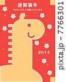年賀2014年午と梅の花　謹賀新年 7766301