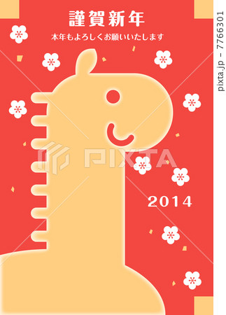 年賀2014年午と梅の花 謹賀新年 年賀2014年午と梅の花 謹賀新年 7766301