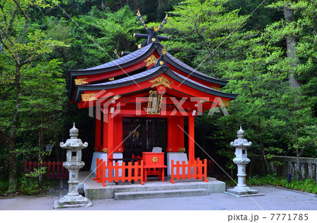 箱根神社 九頭龍神社新宮(2013.7) 箱根神社 九頭龍神社新宮(2013.7) 7771785