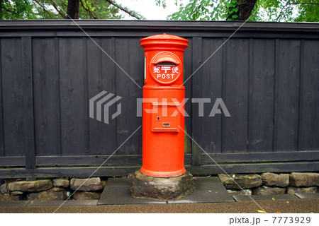 丸ポスト 7773929