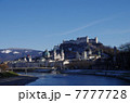 早春のザルツブルグ河畔より 7777728