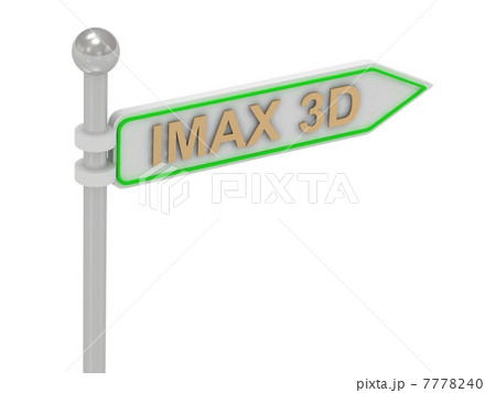 3d rendering of sign with gold "IMAX 3D" 7778240