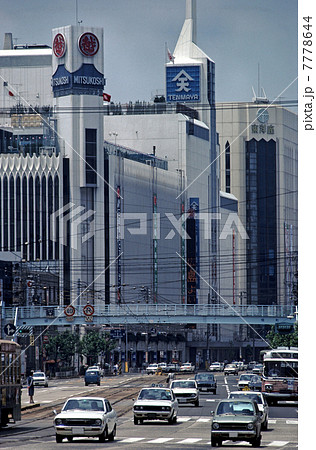 昭和54年の広島市内 昭和54年の広島市内 7778644