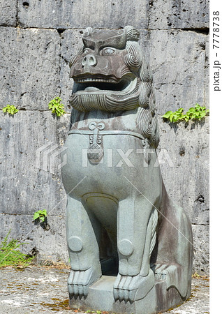 首里城 歓会門の右側にいる シーサーの石像 首里城公園 沖縄県那覇市首里 の写真素材