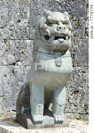 首里城 歓会門の左側にいる シーサーの石像 首里城公園 沖縄県那覇市首里 の写真素材