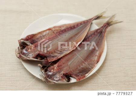アジの干物 7779327