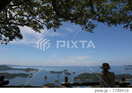 九十九島 九十九島 7780410