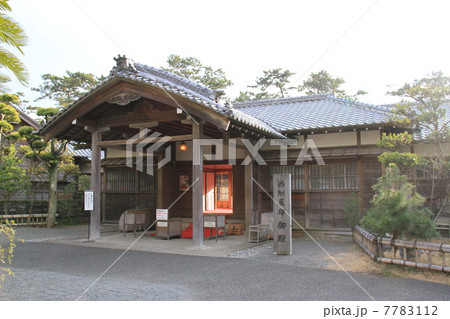 沼津御用邸記念公園 沼津御用邸記念公園 7783112