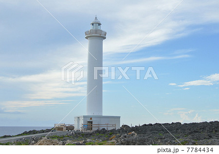 残波岬灯台（沖縄県中頭郡読谷村） 7784434