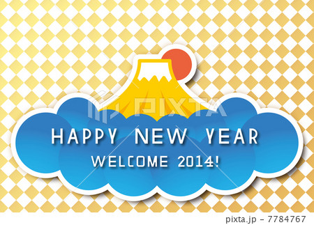 富士山の年賀イラスト 富士山の年賀イラスト 7784767