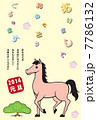 年賀状 7786132
