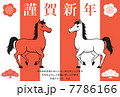 年賀状 7786166