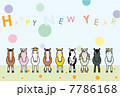 年賀状 7786168