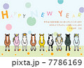 年賀状 7786169