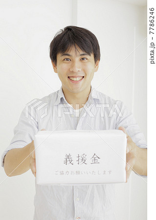 募金 募金 7786246