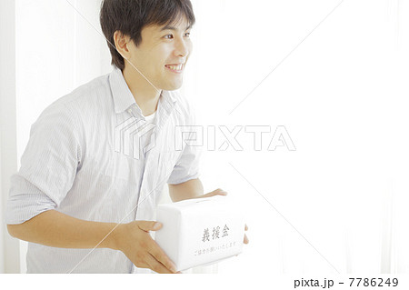 募金 募金 7786249