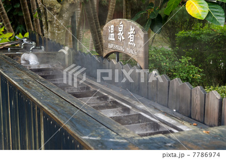 台湾　知本温泉 7786974