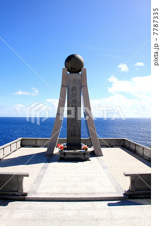 バンザイクリフ バンザイクリフ 7787335