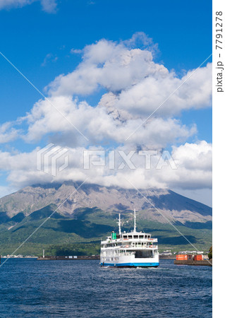 桜島フェリーと桜島 7791278