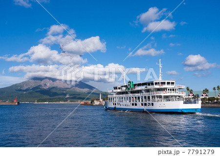 桜島フェリーと桜島 7791279