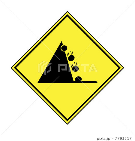 落石注意 7793517