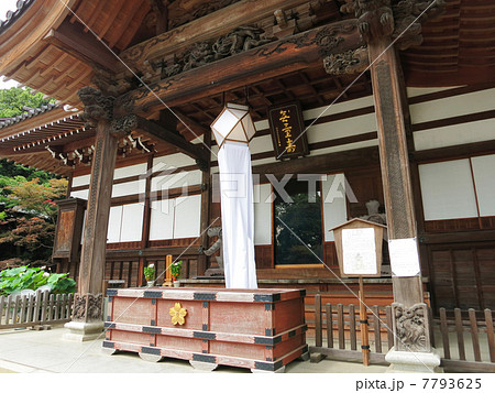 深大寺 7793625