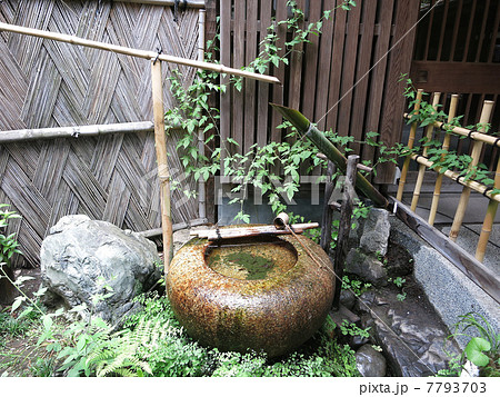 ししおどし ししおどし 7793703