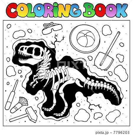 Coloring Book With Excavation Siteのイラスト素材 7796203 Pixta