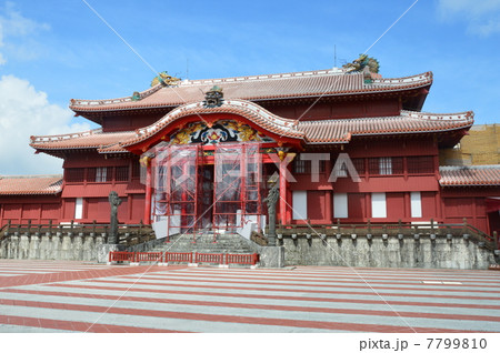 首里城の「正殿」(沖縄県那覇市首里) 首里城の「正殿」(沖縄県那覇市首里) 7799810