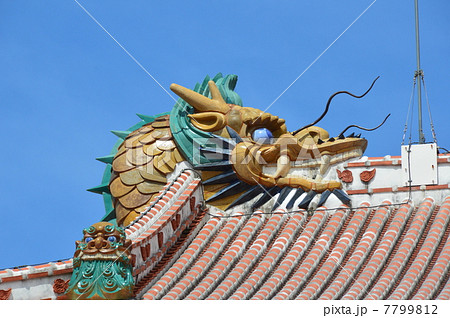 首里城 正殿の龍(向かって左)（沖縄県那覇市首里）の写真素材 [7799812