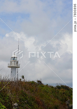 喜屋武岬の灯台(沖縄県糸満市) 喜屋武岬の灯台(沖縄県糸満市) 7800896