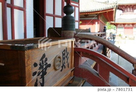 浄土寺 お賽銭箱 浄土寺 お賽銭箱 7801731