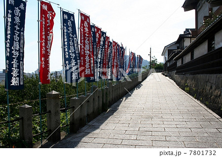 浄土寺 7801732