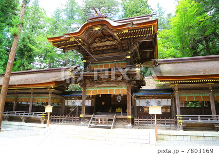 Suwa Grand Shrine Spring Shrine Suwa Grand Shrine Spring Shrine 7803169