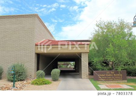 サンダーバード国際経営大学院 サンダーバード国際経営大学院 7803378