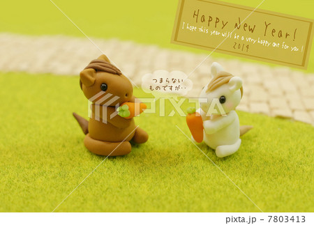 午年年賀状 午年年賀状 7803413