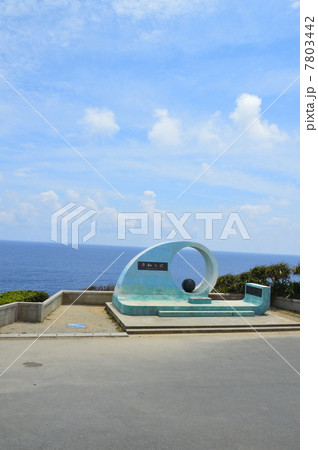 平和の塔（喜屋武岬／沖縄県糸満市喜屋武） 7803442
