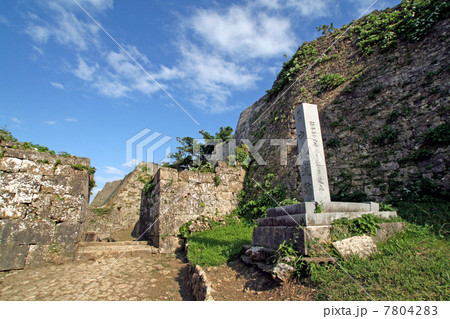 沖縄・中城正門 7804283