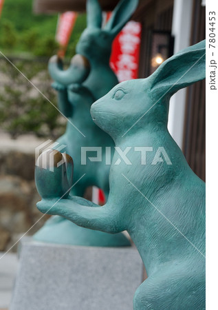 因幡の白兎 7804453