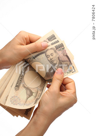 1万円札 1万円札 7806424