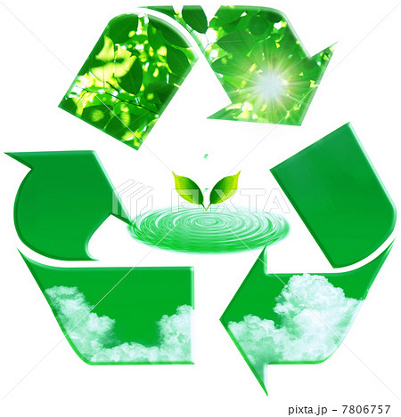自然のサイクル 緑のエコマークのイラスト素材