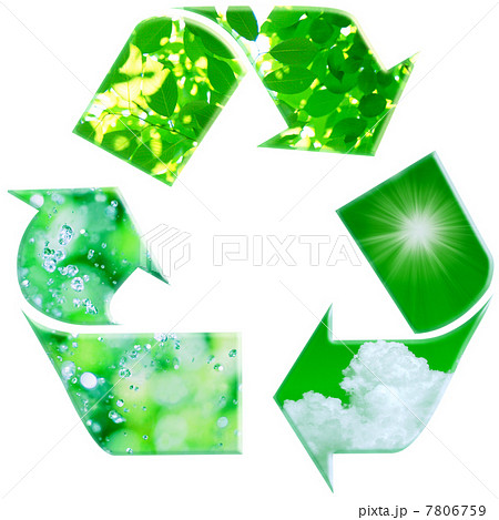自然のサイクル 緑のエコマークのイラスト素材