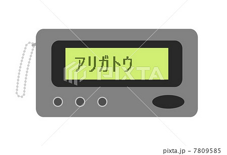 ポケットベル 7809585