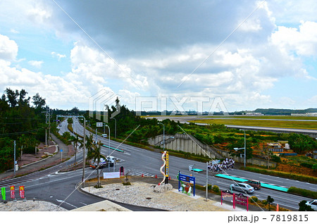 「道の駅かでな」から見た「アメリカ空軍嘉手納基地」(沖縄県中頭郡嘉手納町) 「道の駅かでな」から見た「アメリカ空軍嘉手納基地」(沖縄県中頭郡嘉手納町) 7819815